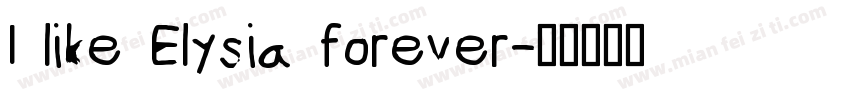 I like Elysia forever字体转换
